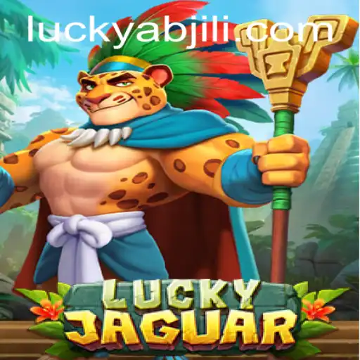 Exploring the Thrills of LuckyJaguar: The Game Revolutionizing Digital Entertainment