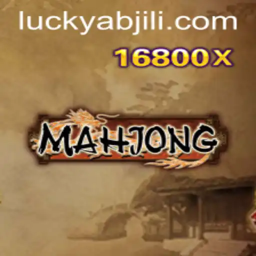 Exploring Mahjong: An Ancient Game with Modern Day Resonance